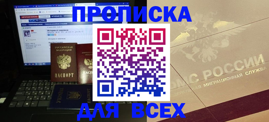 форма 3 в Юрге