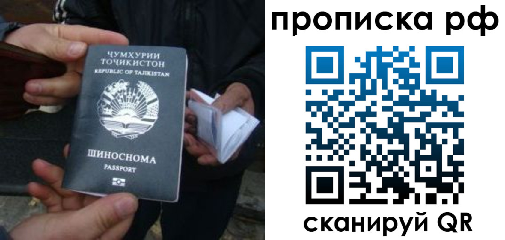 форма 3 в Юрге